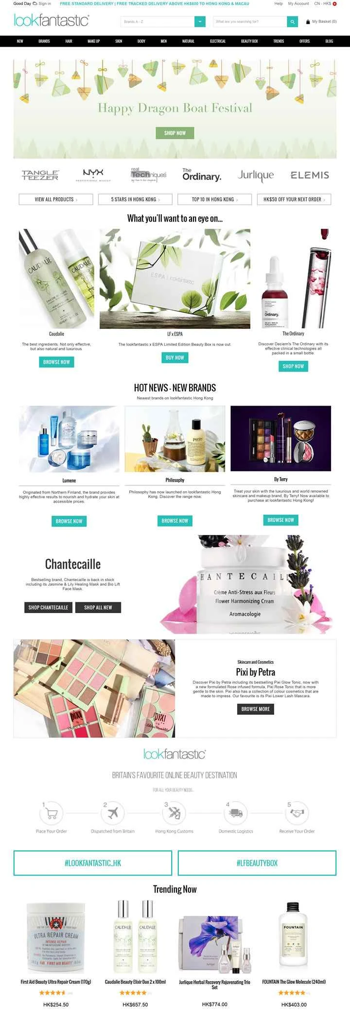 Lookfantastic Hong Kong公式サイト：イギリスの有名な美容ショッピングサイト