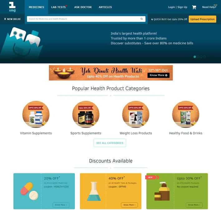 インドのオンライン薬局：1mg