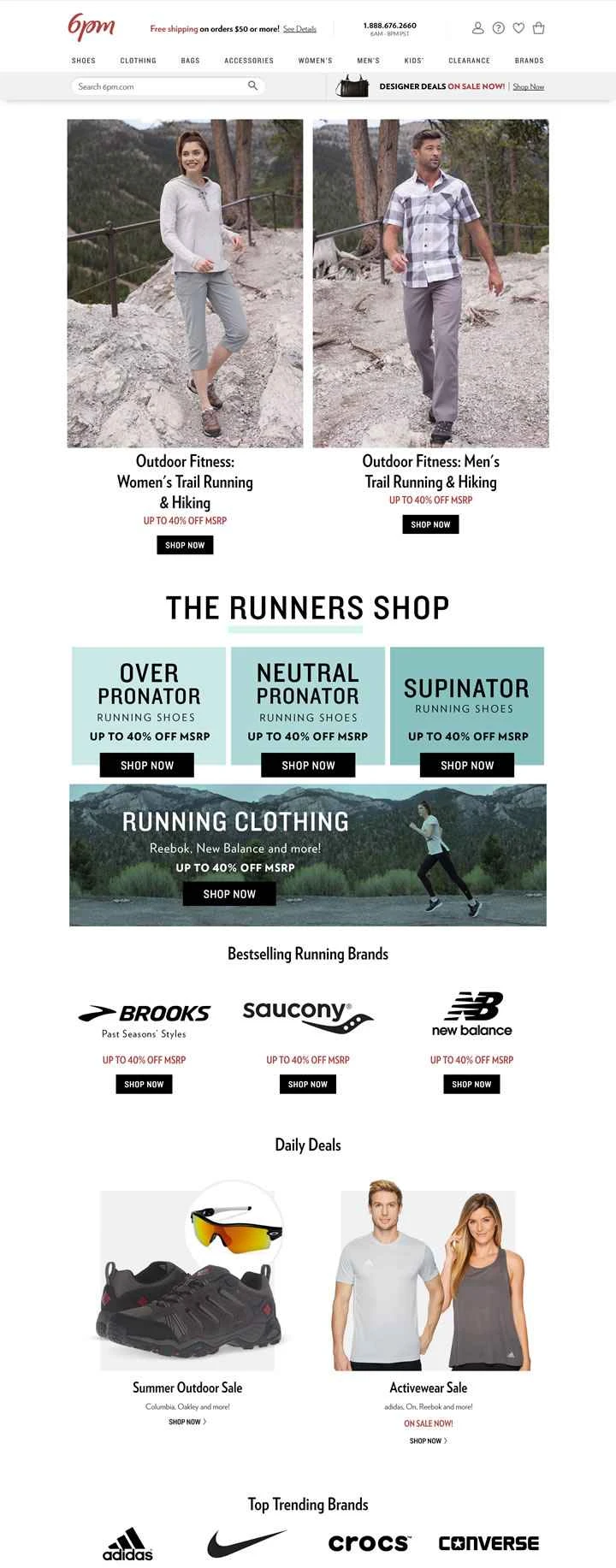 6PM公式サイト：靴、衣類、アクセサリーの割引