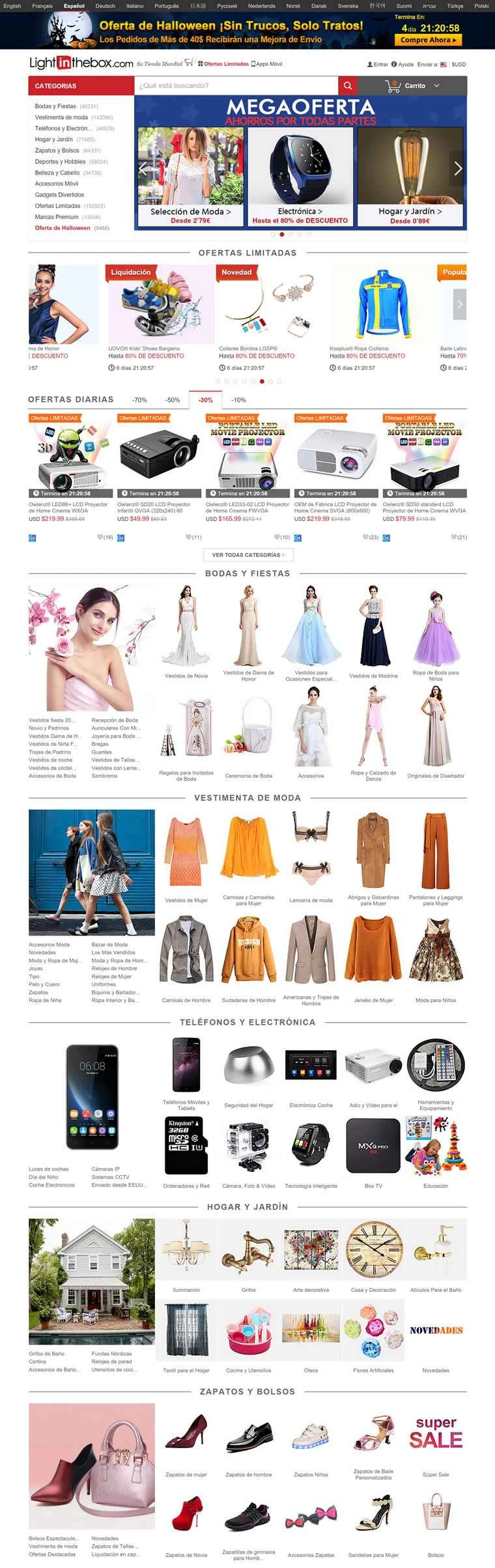 LightInTheBox スペインサイト: グローバルオンラインショッピング