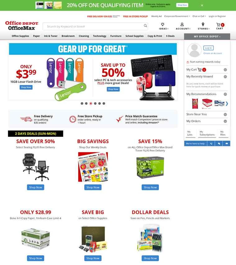 オフィス・デポ米国ウェブサイト: オフィス・デポ