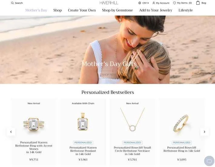 HAVERHILL公式サイト：パーソナライズされた高級ジュエリー