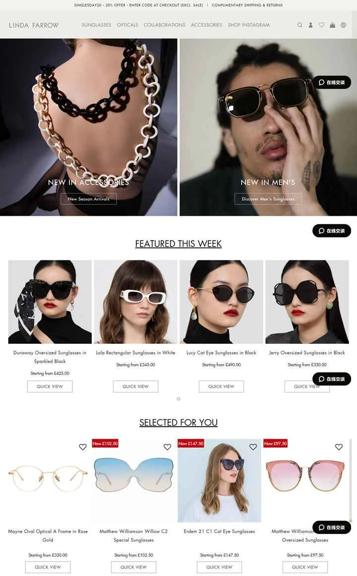 リンダ・ファローUK公式サイト：リンダ・ファローUK