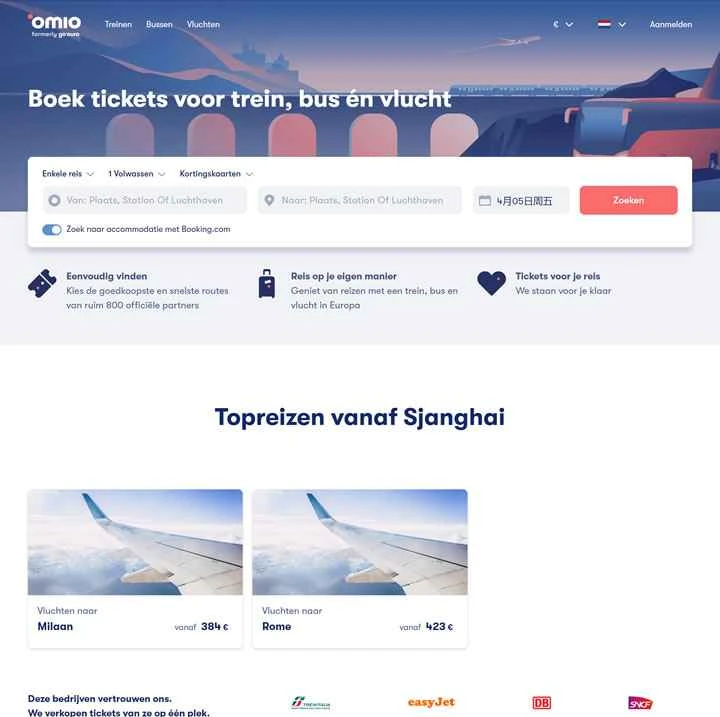 Omio オランダ: 電車、バス、飛行機のチケットを予約