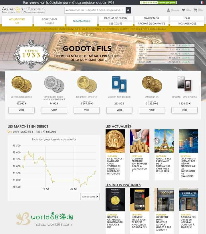 フランスの貴金属取引専門家：Achat Or et Argent