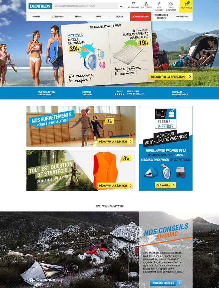 デカトロンフランス公式サイト：デカトロンフランス