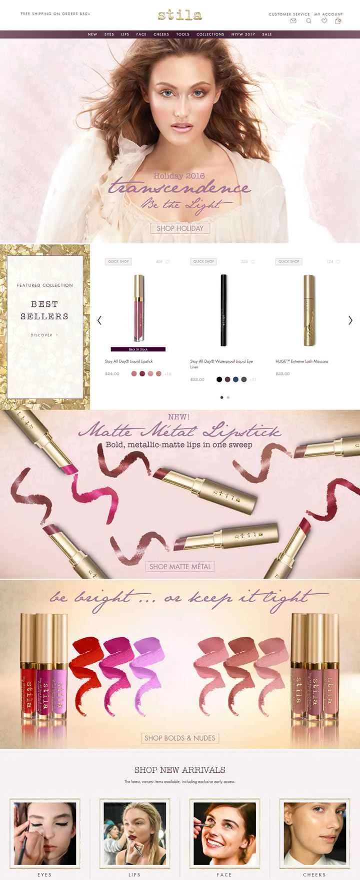 スティラ コスメティックス公式サイト: スティラ コスメティックス