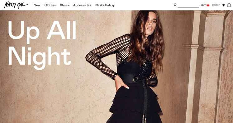 アメリカの婦人服小売業者、Nasty Gal。
