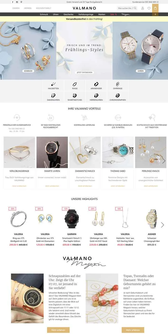 ドイツのジュエリーと時計のオンラインストア：VALMANO