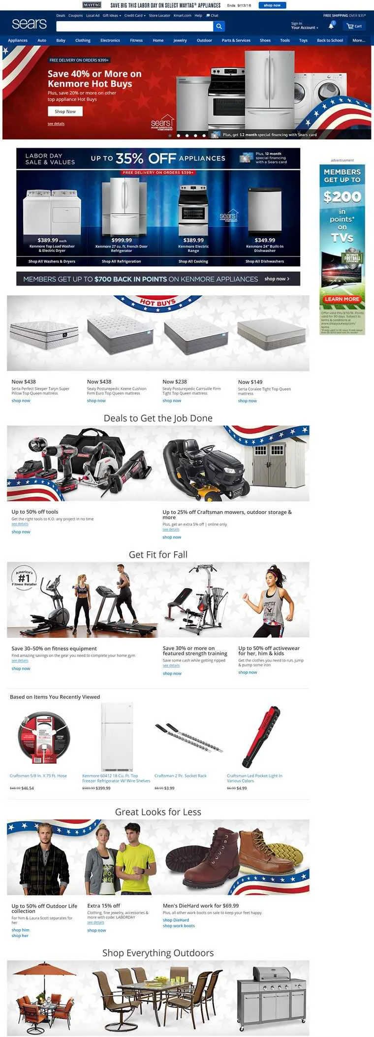 シアーズ公式サイト：シアーズ