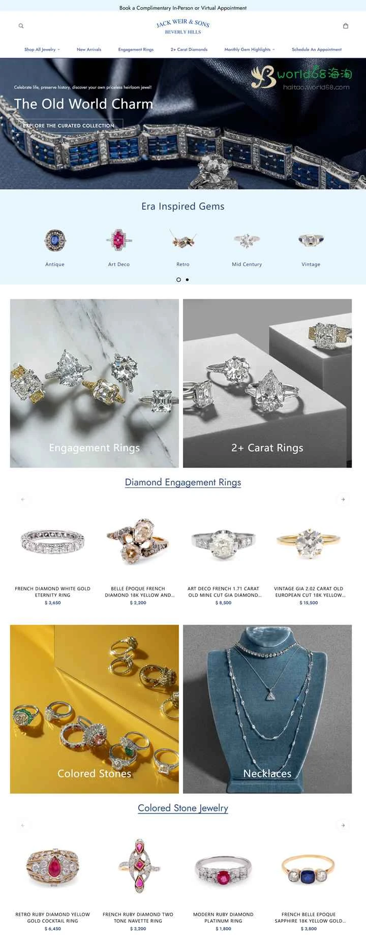 ビバリーヒルズのダイヤモンドとジュエリー：ジャック・ウィアー＆サンズ