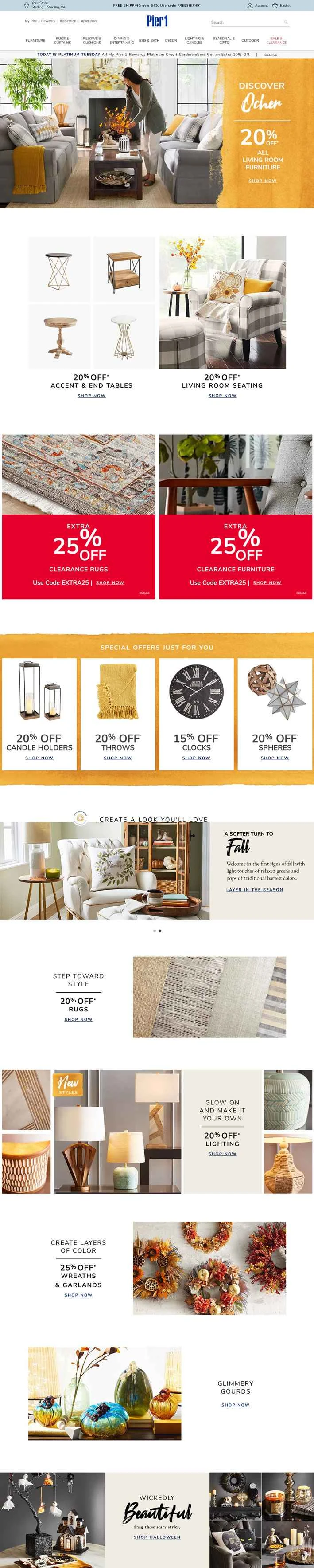 アメリカのホームデコレーションストア「ピア1」