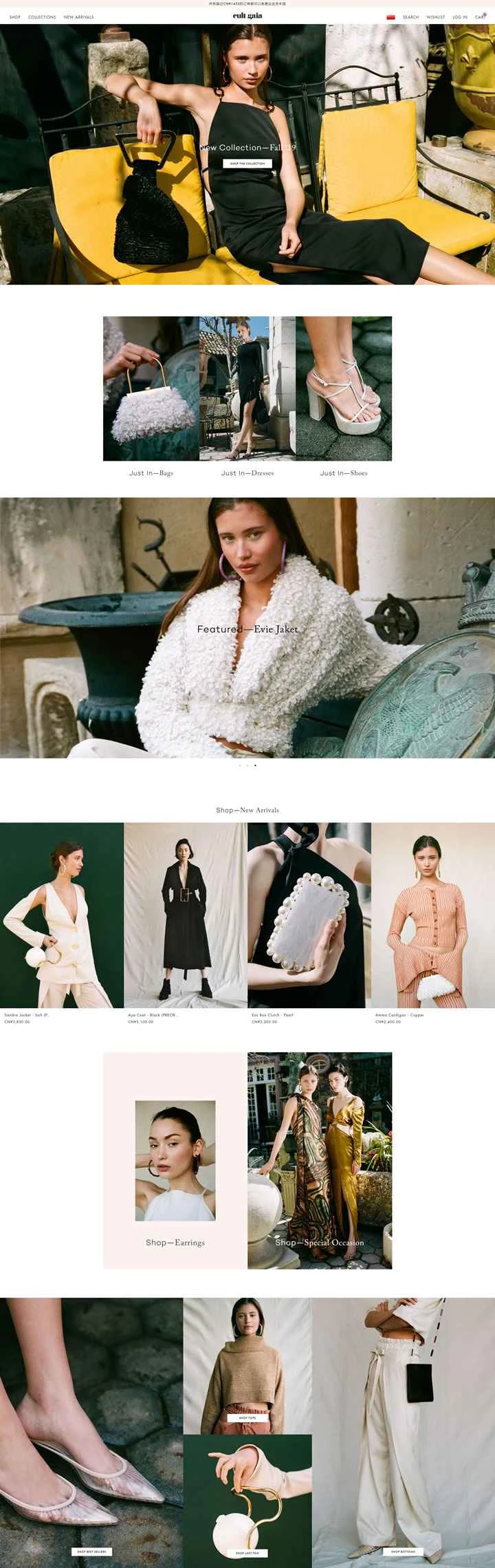 カルトガイア公式サイト：アメリカのライフスタイルブランド