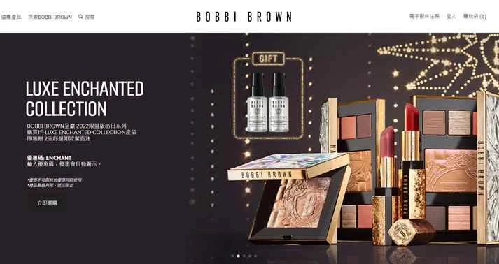 ボビイ ブラウン 香港公式サイト: ボビイ ブラウン 香港