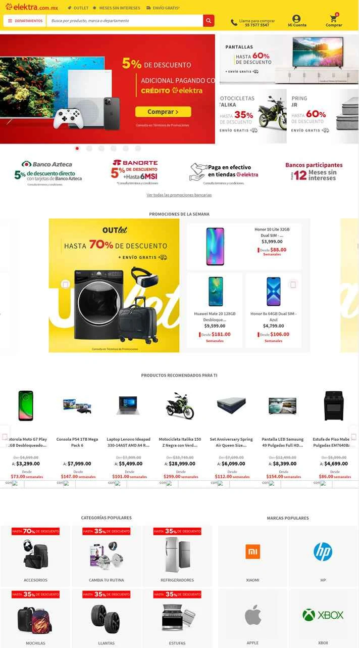 メキシコのショッピングサイト：エレクトラ