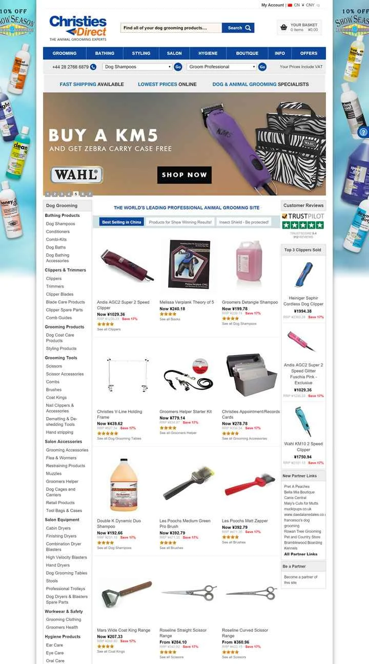 英国を代表する犬とペットのグルーミング専門店、クリスティーズ・ダイレクト