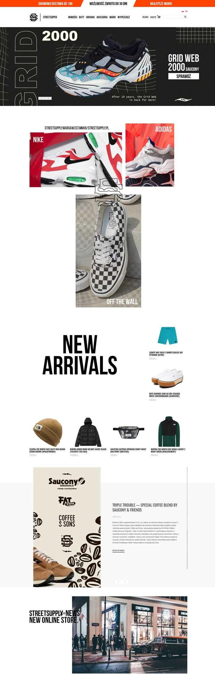 ポーランドで最も古いスニーカーブティックの一つ、ストリートサプライ