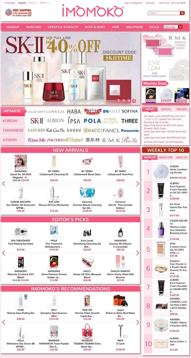 iMomoko は、主に日本と韓国の美容・スキンケア製品を販売するアメリカのオンライン ストアです。