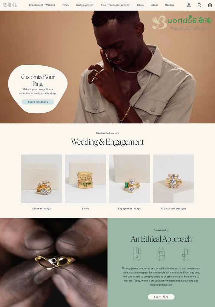 バリオ・ニール公式サイト：カスタムジュエリー、結婚指輪