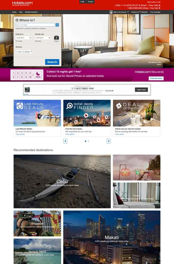 フィリピンのホテル予約サイト：Hotels.com Philippines