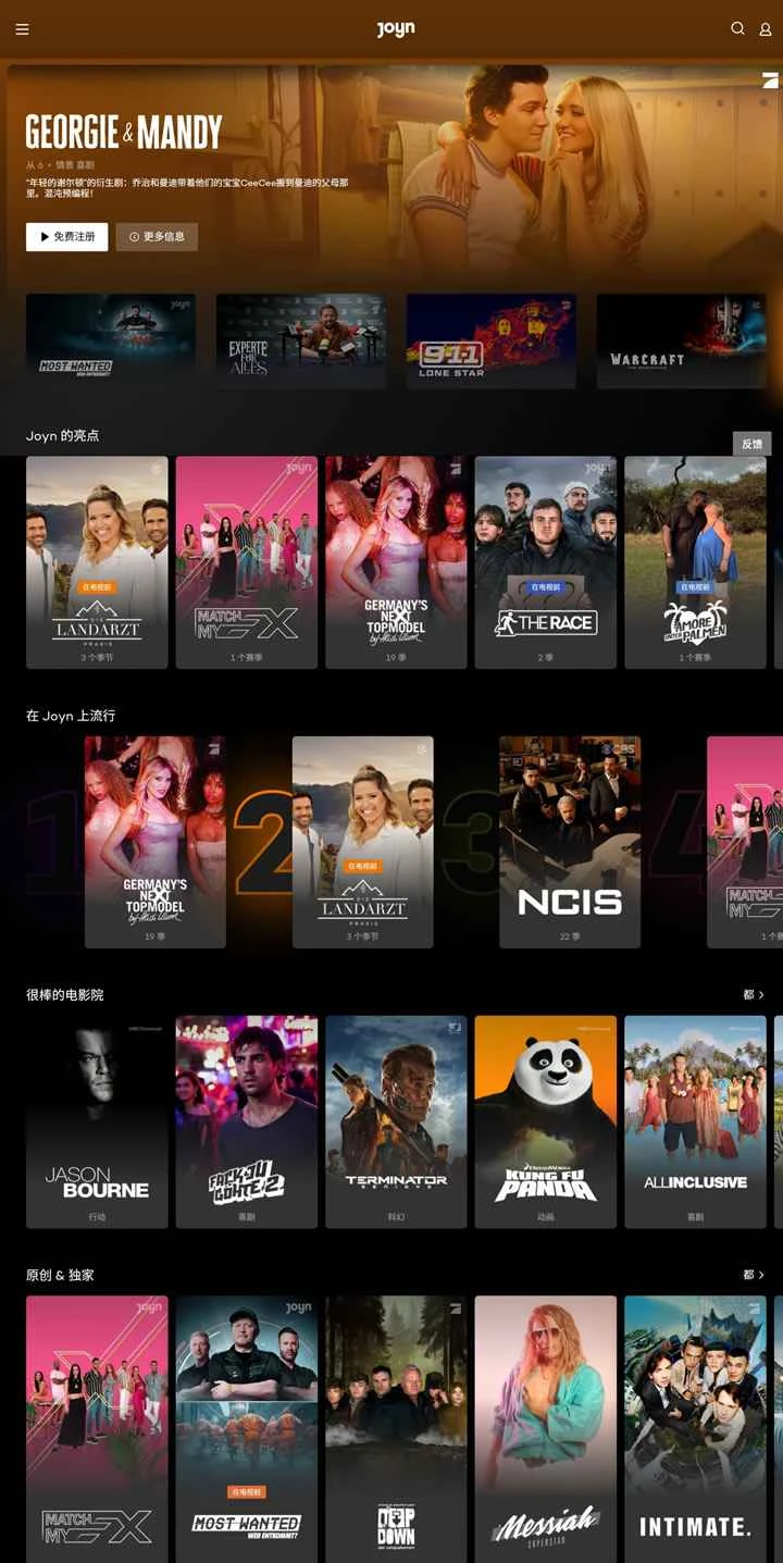 Joyn Germany: テレビシリーズ、映画、スポーツイベント、ライブ TV 番組をいつでもストリーミングできます。