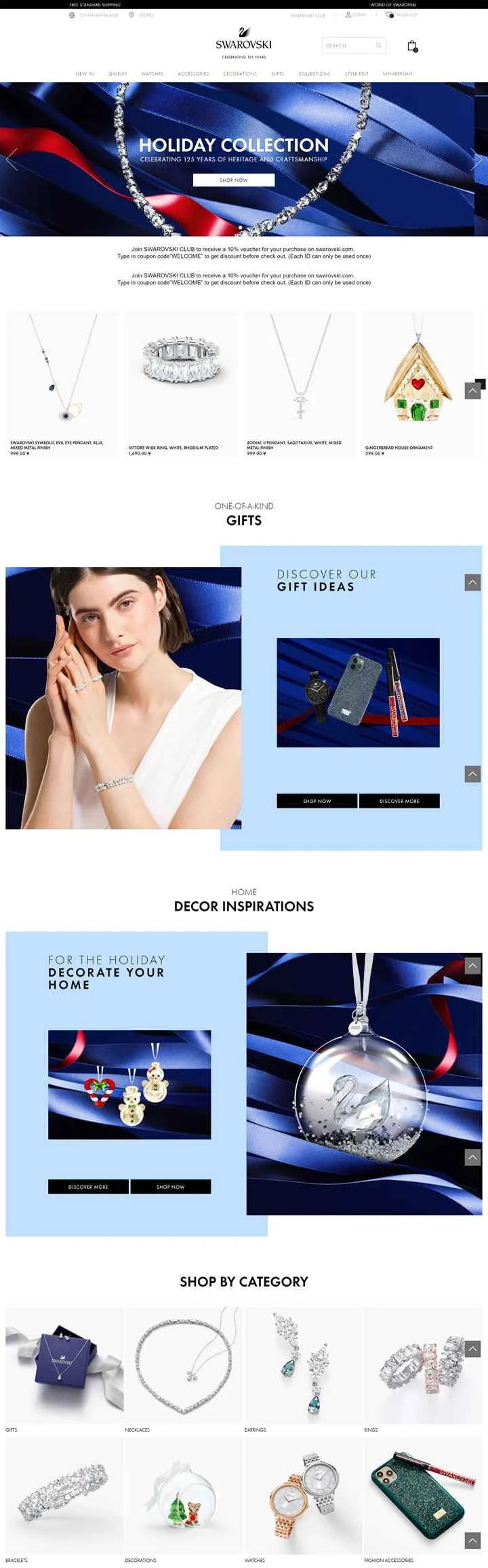 スワロフスキー・シンガポール公式サイト：SWAROVSKI Singapore