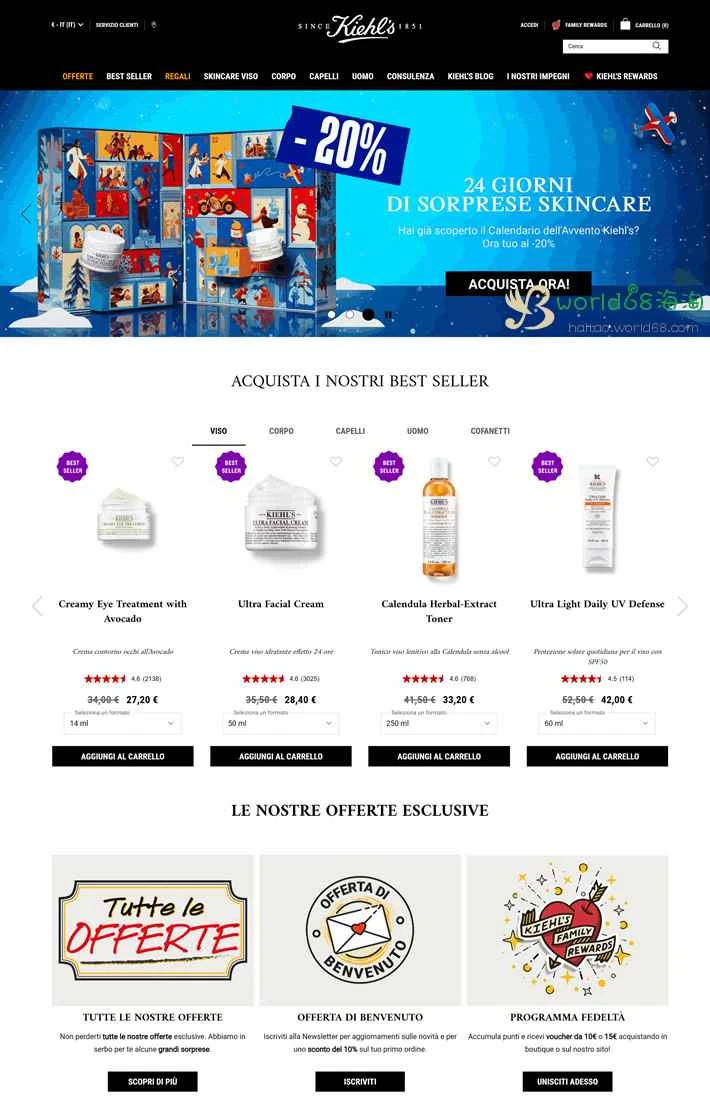 キールズのイタリア公式ウェブサイト：アメリカのスキンケアブランド