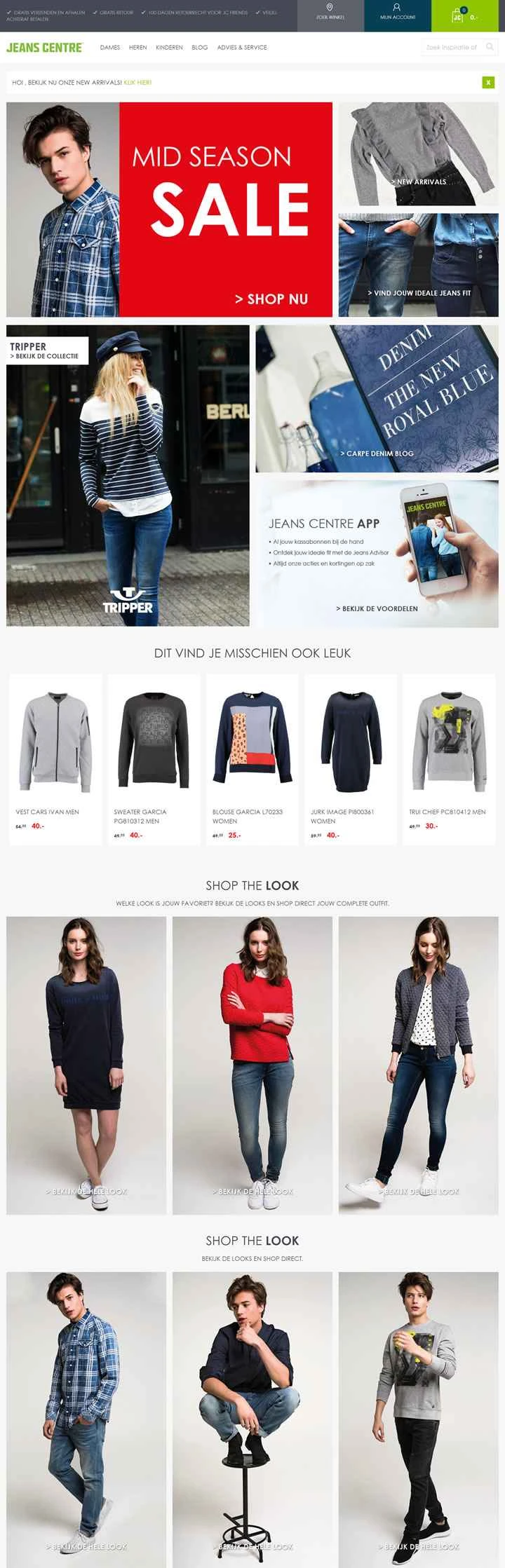 オランダのオンラインジーンズストア：ジーンズセンター