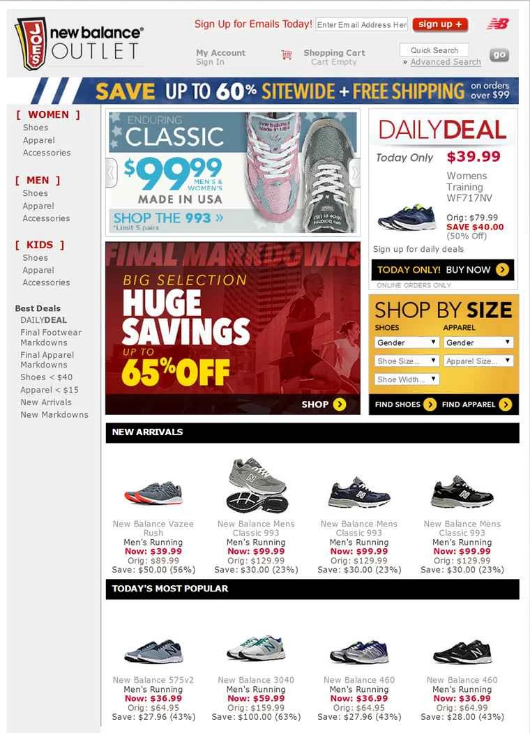 ジョーのニューバランスアウトレット