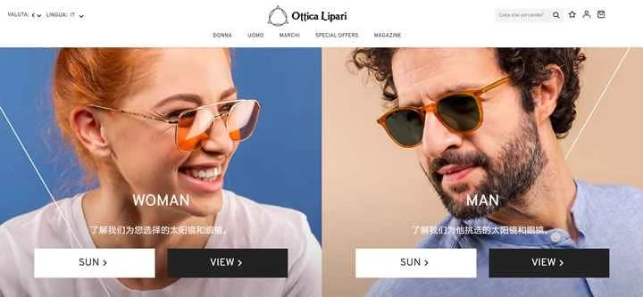 イタリアのオンライン メガネ ブティック: Ottica Lipari