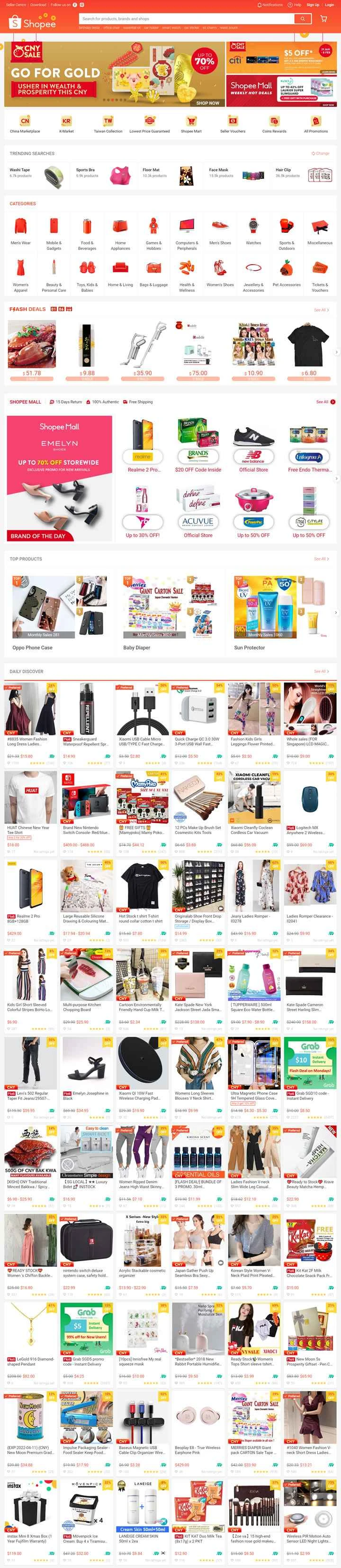 Shopee Singapore: 東南アジアと台湾のeコマースプラットフォーム