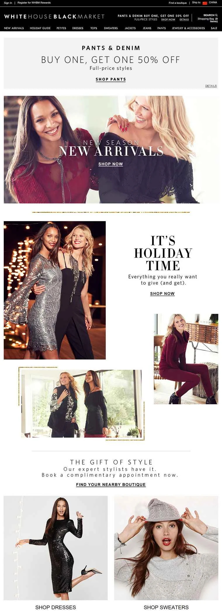 ホワイトハウスブラックマーケット公式サイト：ホワイトハウスブラックマーケット