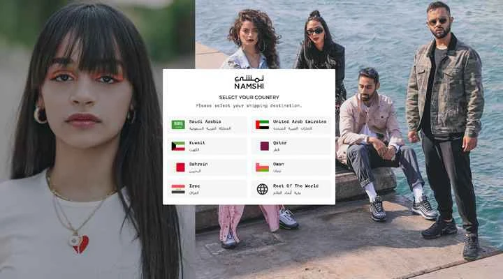 中東ファッションショッピングサイト：Namshi（洋服、ドレス、靴、バッグ）