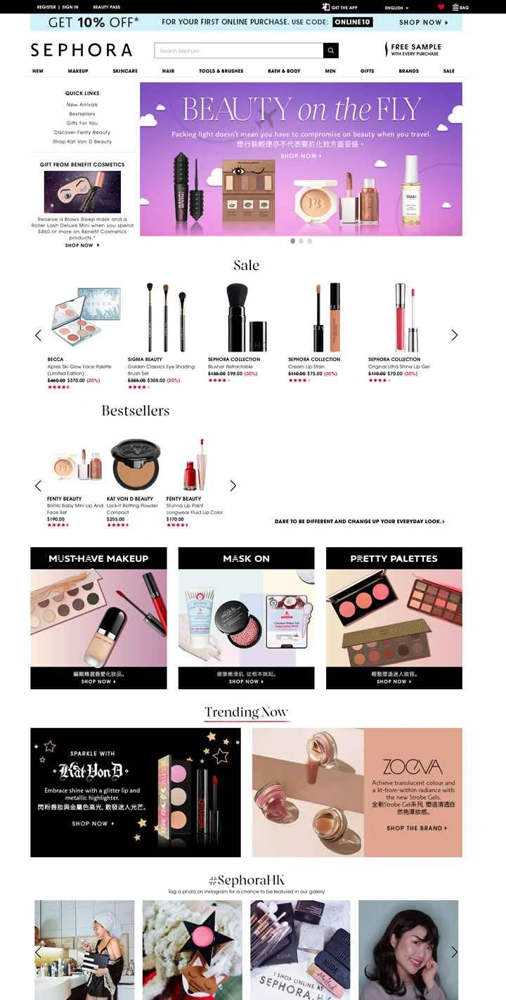 セフォラ香港公式サイト：セフォラ香港