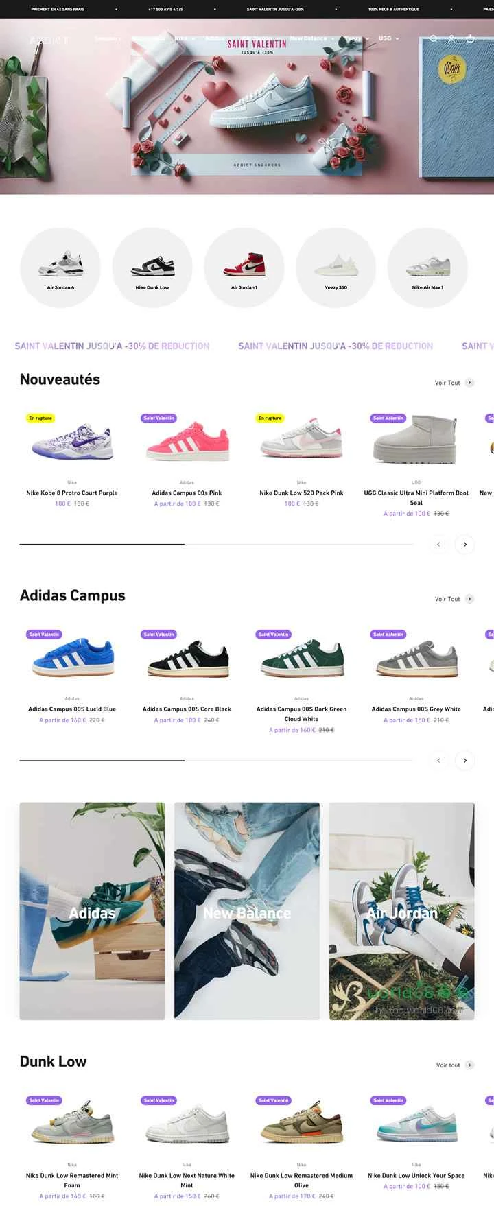 フランスの限定スニーカー市場：アディクトスニーカー