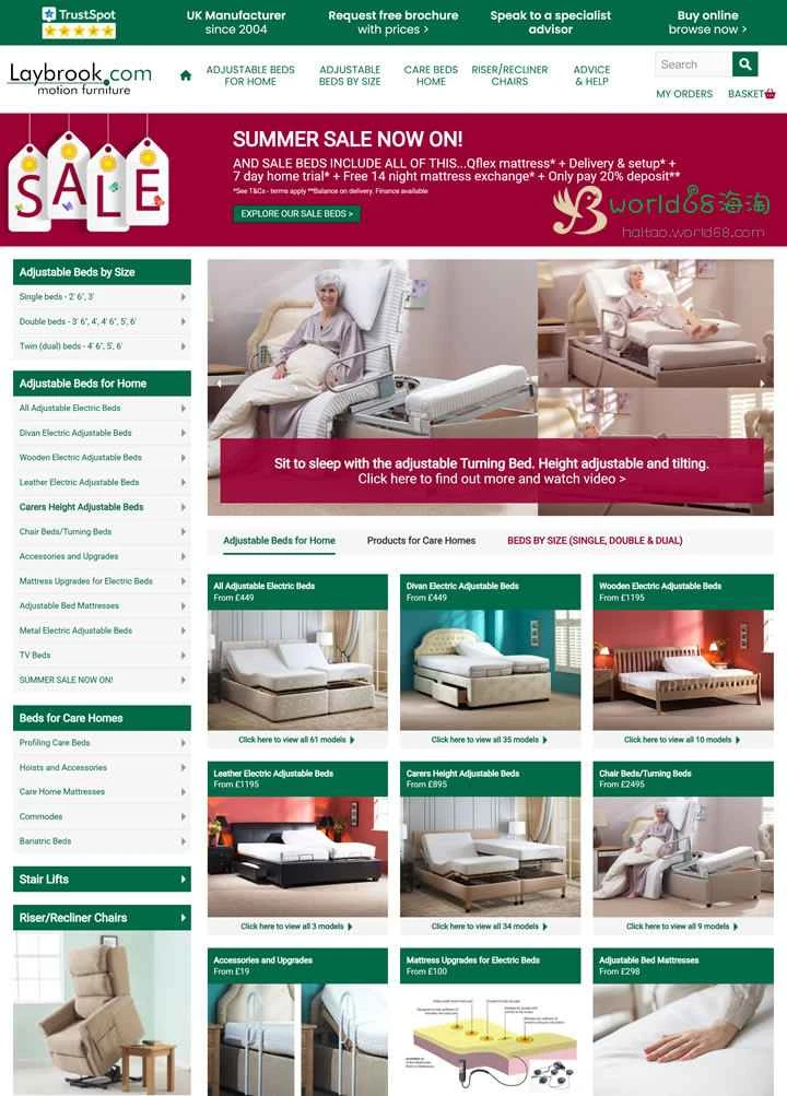 英国を代表する電動調節式ベッドメーカー、Laybrook。