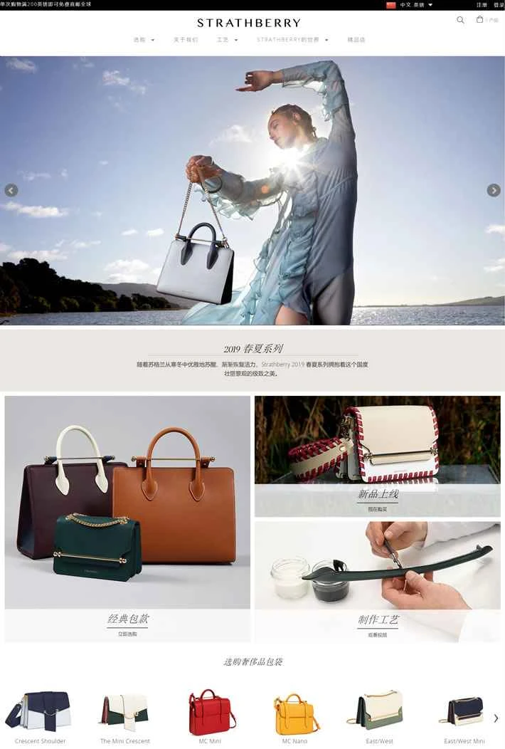 ストラスベリーチャイナ公式サイト：スペインの熟練職人による手作り