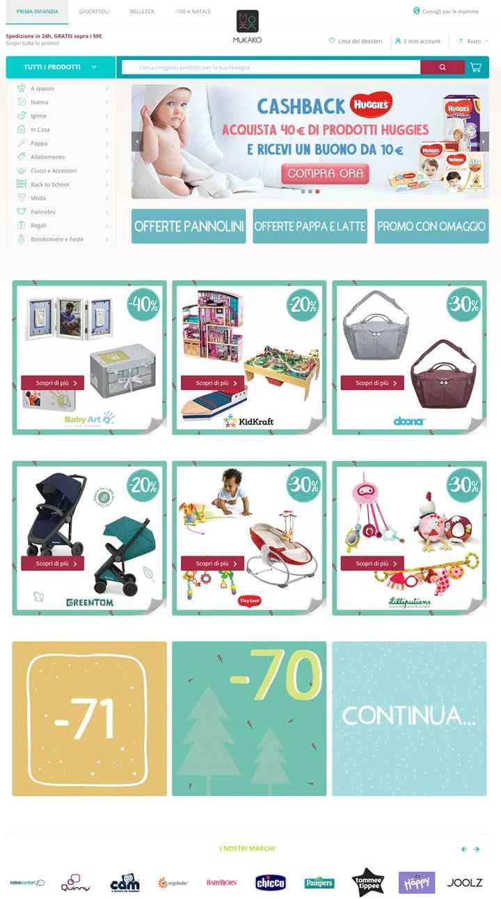 イタリアのベビー用品オンラインストア、Mukako。