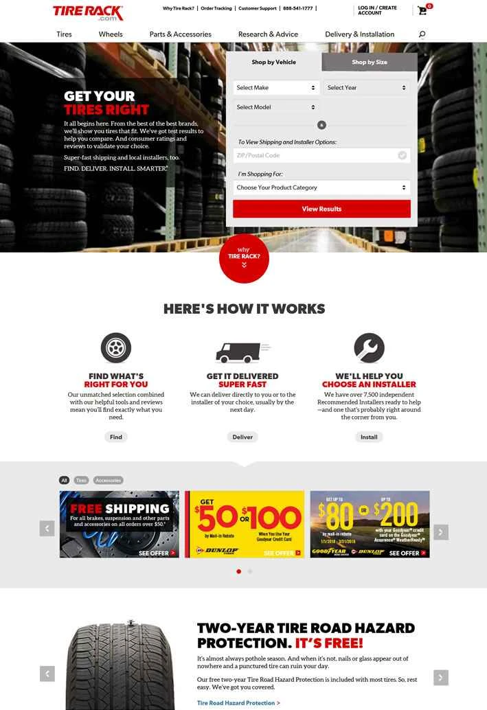 米国を拠点とする自動車タイヤとホイールの販売ウェブサイト、Tire Rack。