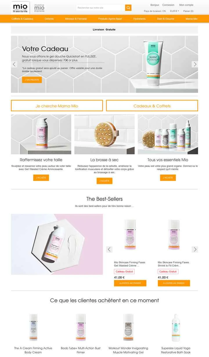 ミオスキンケアフランス公式サイト：ボディファーミングと妊娠中のボディケア