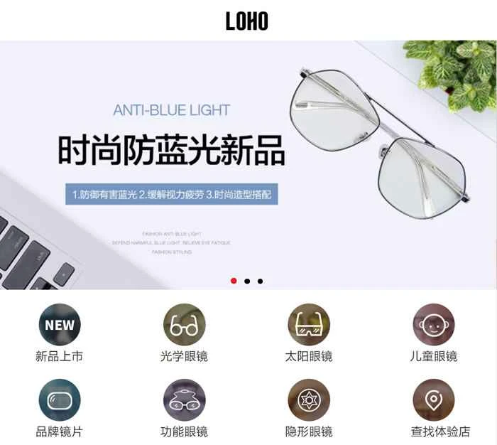 LOHO Eyewear Lifestyle は、ファストファッションのアイウェア ブランドであり、全国に展開するアイウェア ストア チェーンです。