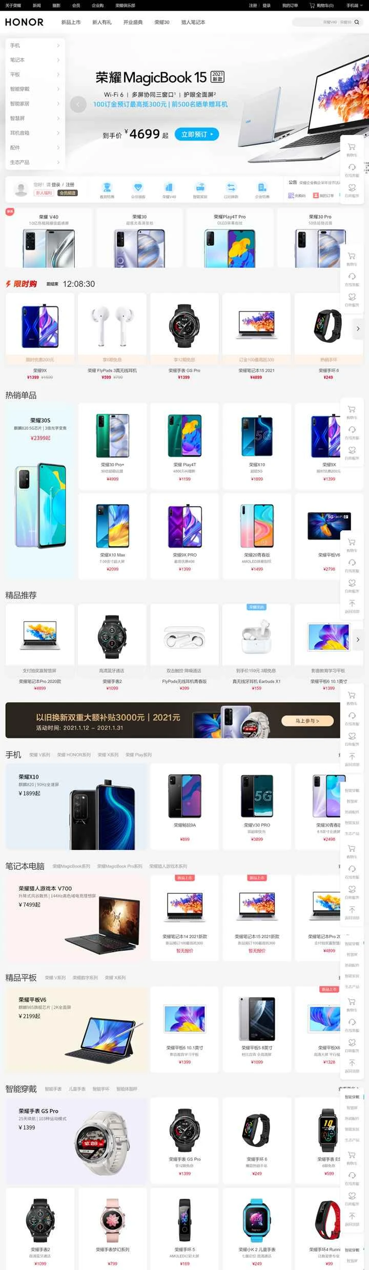 ヒホノアモール