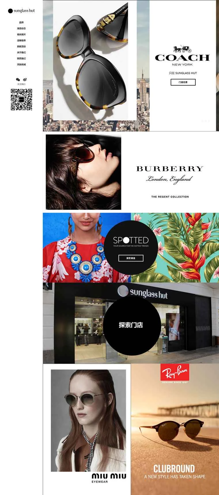 サングラスハットUSオンラインストア：メンズ・レディース用サングラス