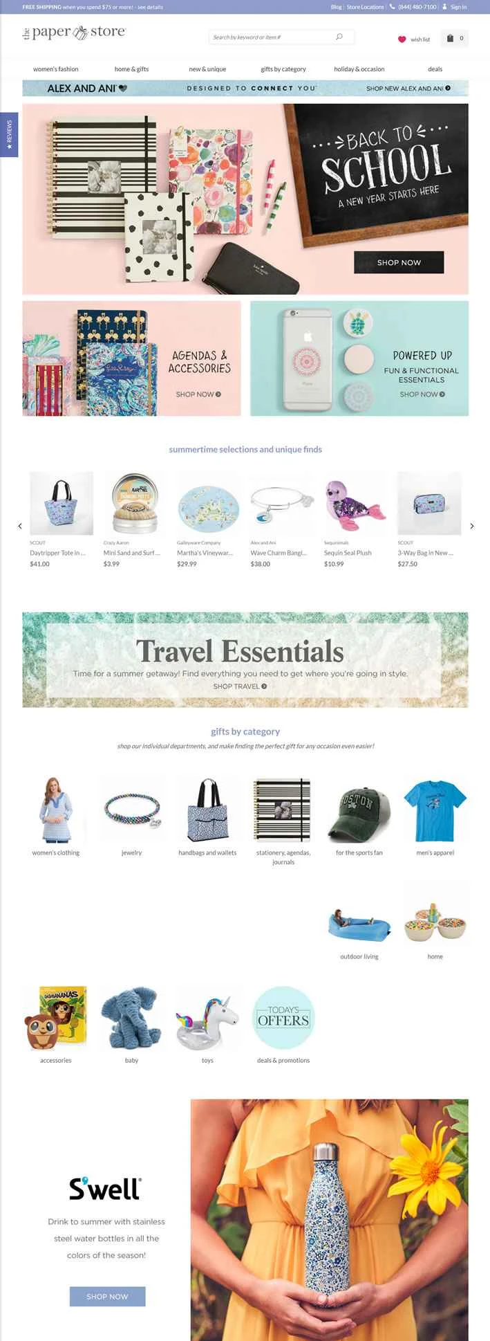 ニューイングランド最大の専門ギフトチェーン、The Paper Store。