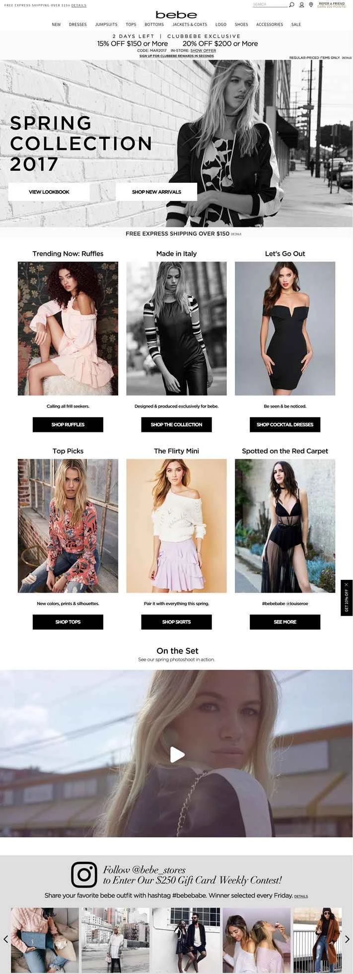 アメリカのセクシーな女性服のウェブサイト：bebe