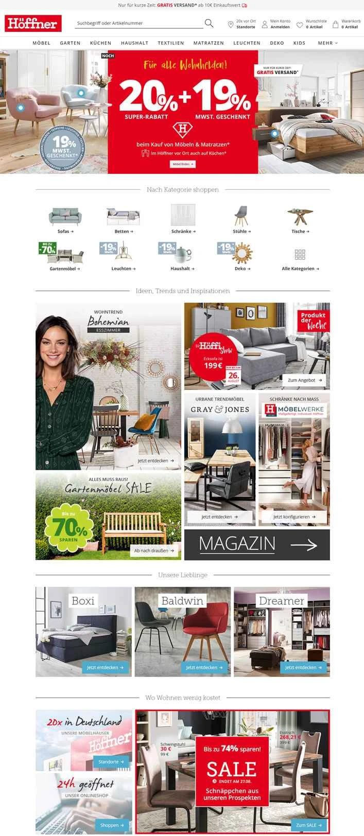 ドイツの家具ショッピング ウェブサイト: Möbel Höffner