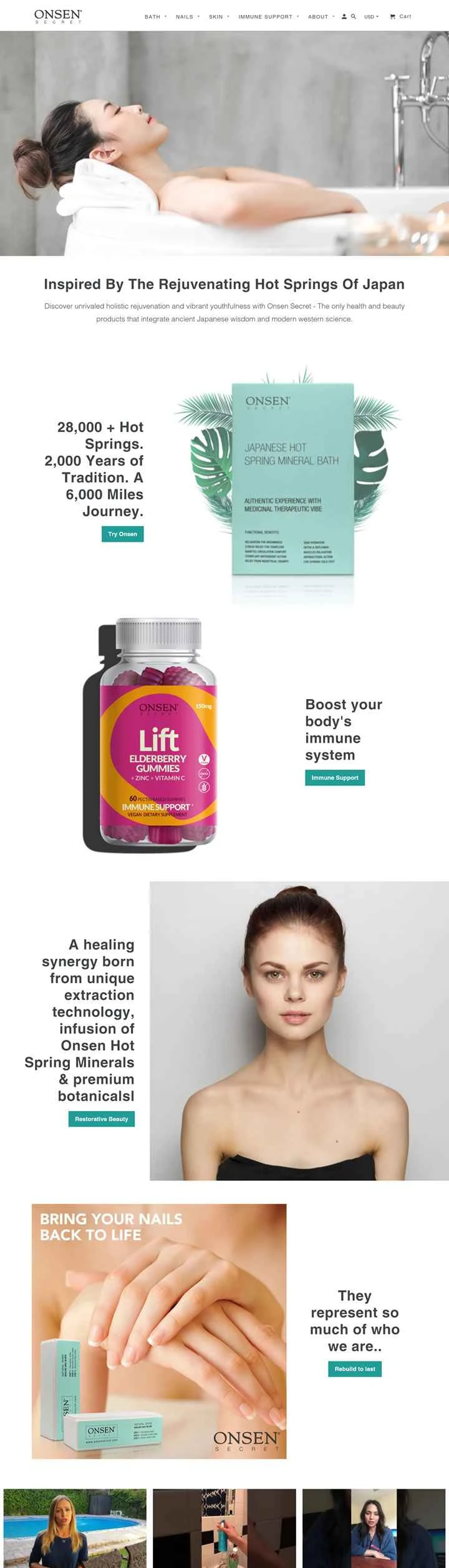 温泉の秘密：温泉の秘密