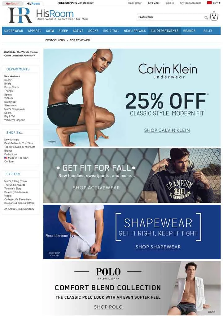 HisRoom は、男性用下着に関する世界有数のオンライン オーソリティです。