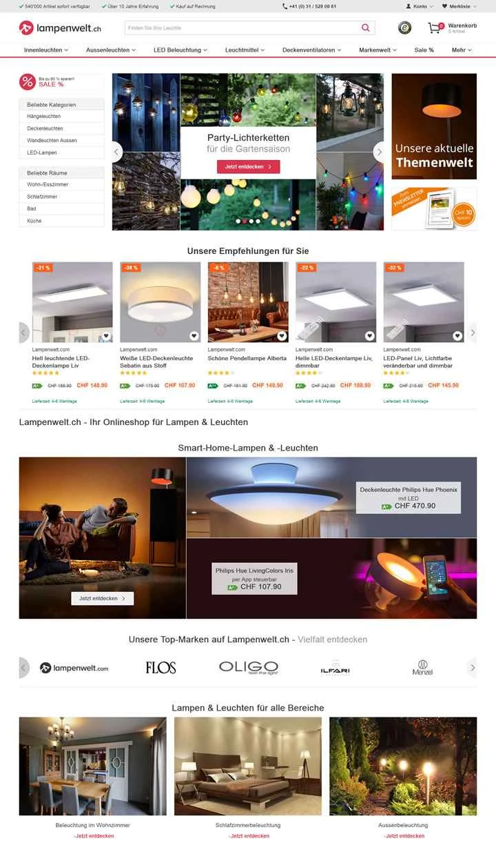 スイスの照明ウェブサイト：Lampenwelt.ch