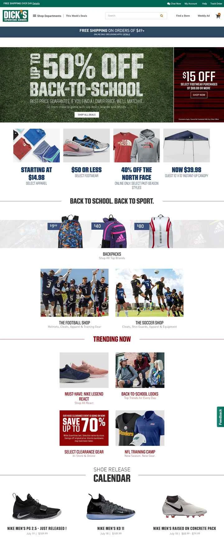 ディックス・スポーティング・グッズ（米国）